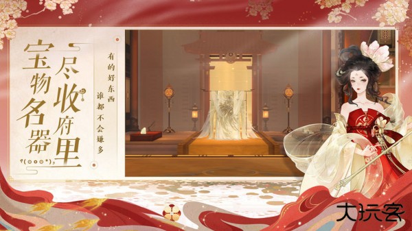 忘川风华录官服