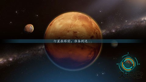 改造火星下载 v2.9.1.131076