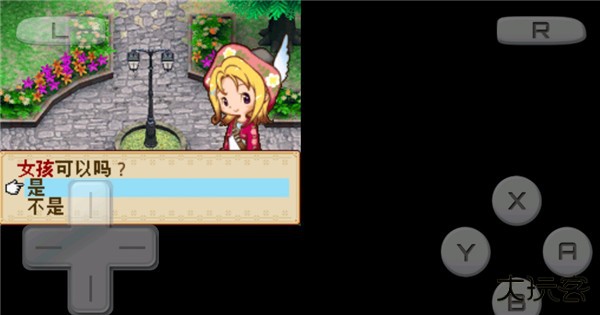 牧场物语风之集市重制版下载 vr2.5.2.2a