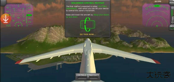 TFS喷气机模组下载 vbyflyandxperiment