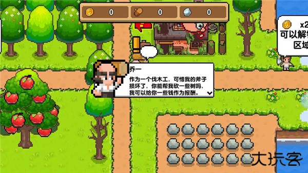 丰收谷中文版下载 v1.1.6