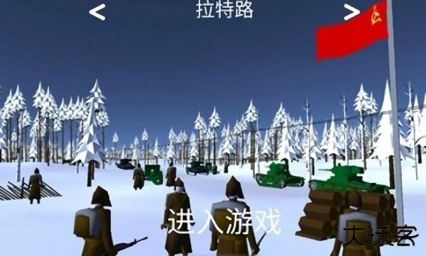 冬季战争2汉化版下载 v0.48