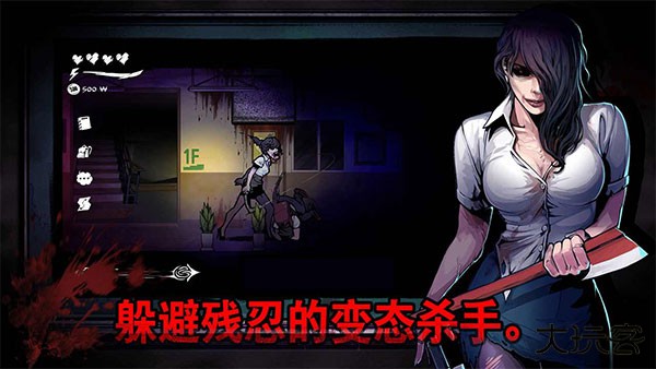 昏迷禁入校园下载 v1.0.2