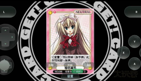 学生会的一己之见下载 v1.0.0