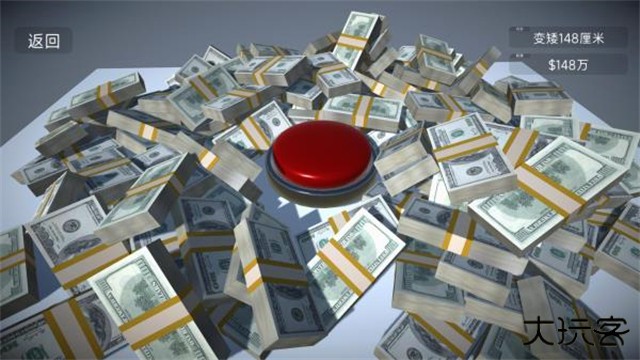 如果有一个按钮下载 v2.0.2