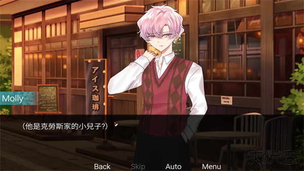 请不要讨厌圣诞手机版下载 v1.0