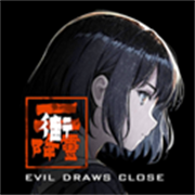 街2降灵下载 v1.2