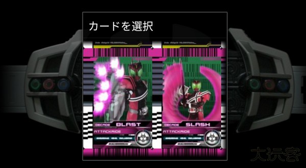 假面骑士帝骑模拟器豪华版下载 v0.120913