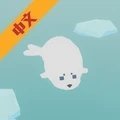 海豹模拟器手机版下载 v1.0.8