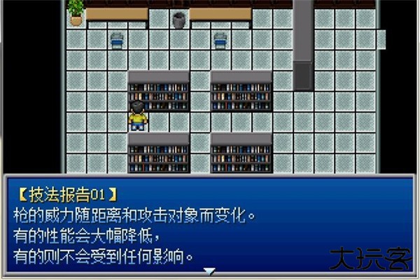 新手入门指南13