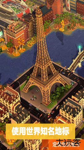 模拟城市4下载 v1.6.1