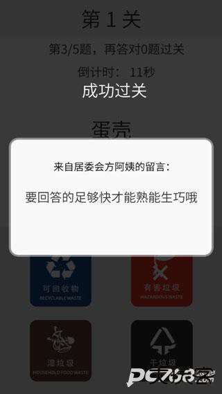 方阿姨的记忆训练