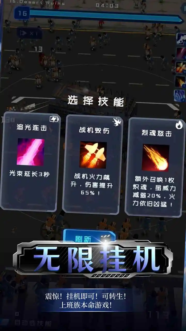 绝境求生汉化版下载 v1.0.1