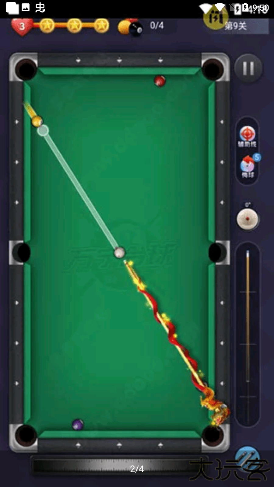 万宁台球大招版下载 v1.6.4
