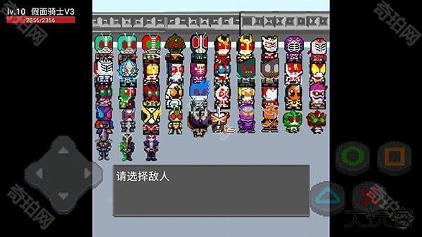 像素假面骑士最新版本新手攻略5