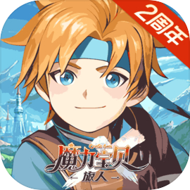 魔力宝贝旅人下载 v1.12.0