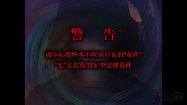 翌日昭和的呼唤下载 v1.0