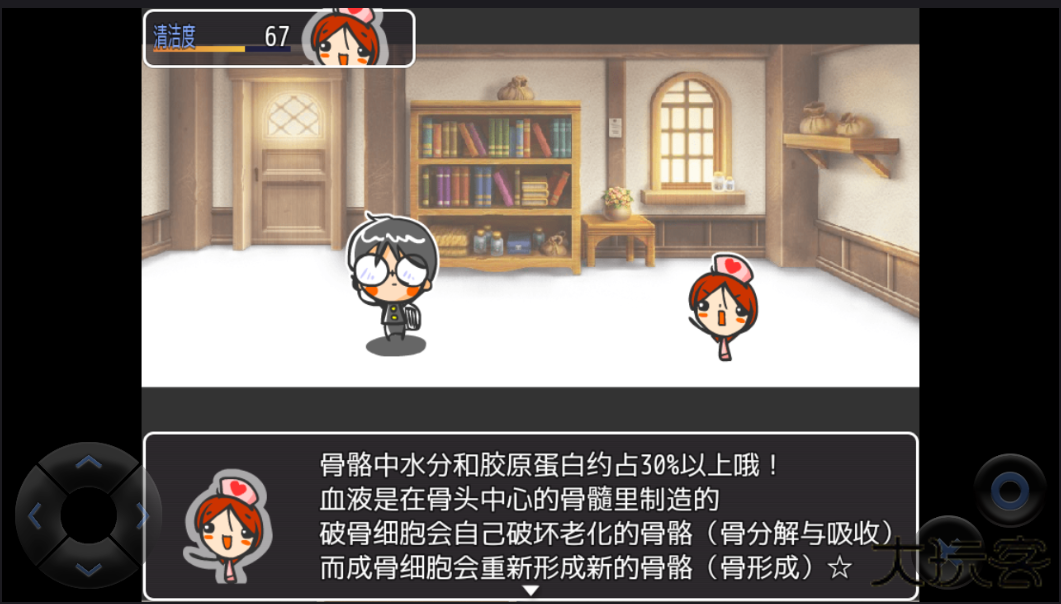 WEB玉老师的解剖生理3DM汉化版下载 v1.0.5