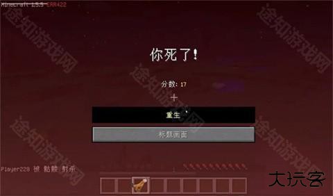 我的世界ERROR835