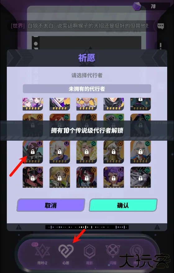 众神派对国际服