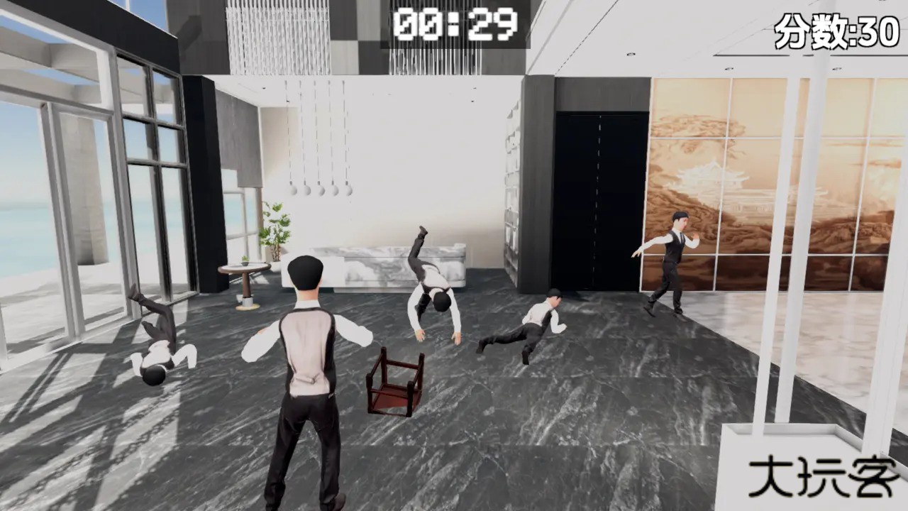 管家模拟器下载 v0.1