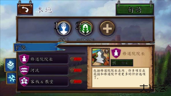 卡卡颂汉化版下载 v1.9