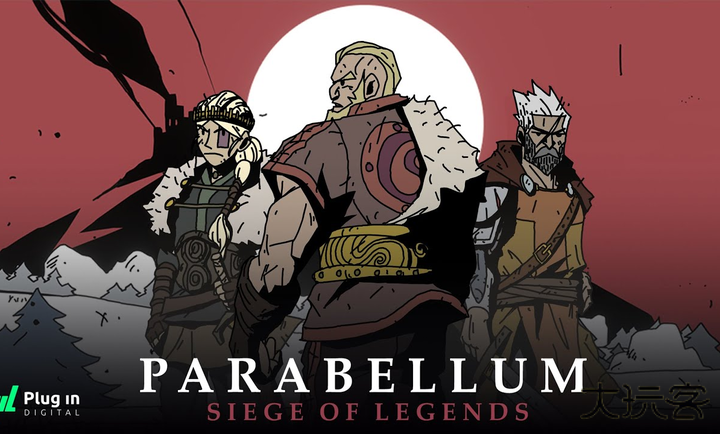 帕拉贝伦传奇围攻下载 v1.0.1