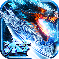 玛雅战纪（冰雪神宠爽爆充）下载 v1.0.2