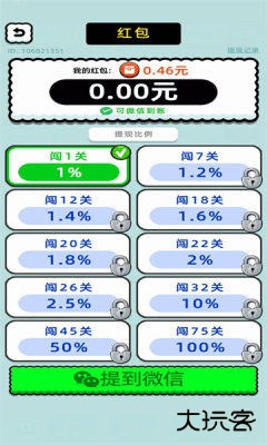 开心拔罐屋红包版下载 v1.0.0.0
