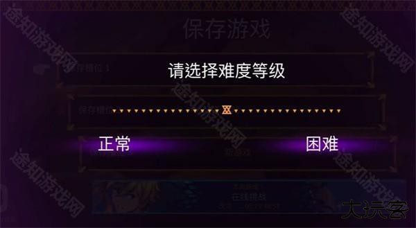 海之号角柯罗诺斯地下城