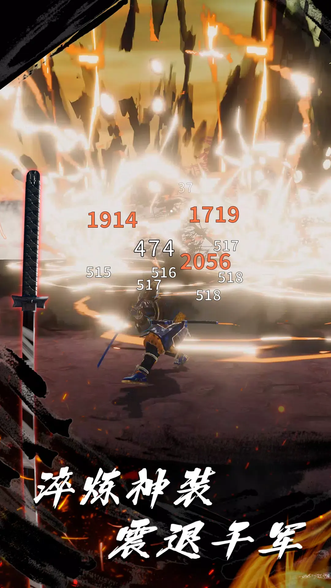 浪客之魂下载 v0.0.54