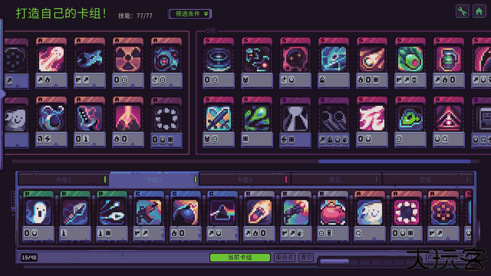 史莱姆3K反抗暴君下载 v1.2.5