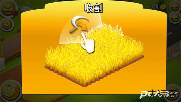 卡通农场安卓版