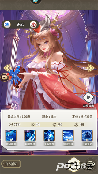 海岛传奇官方正版