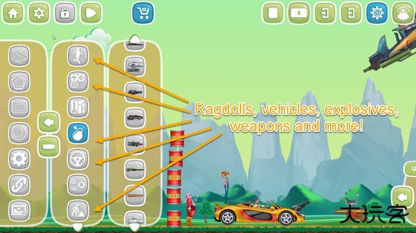 人类游乐场下载 v2.23