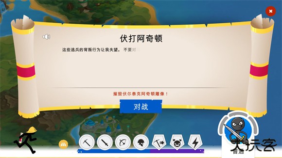 火柴人战争遗产3中文版下载 v2025.4.1720