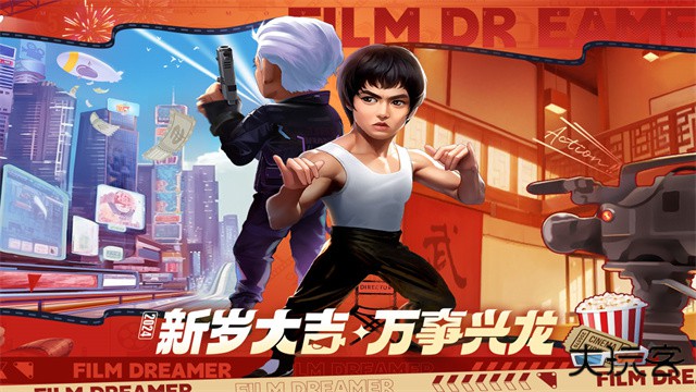 影业梦想家下载 v100.0.0.9