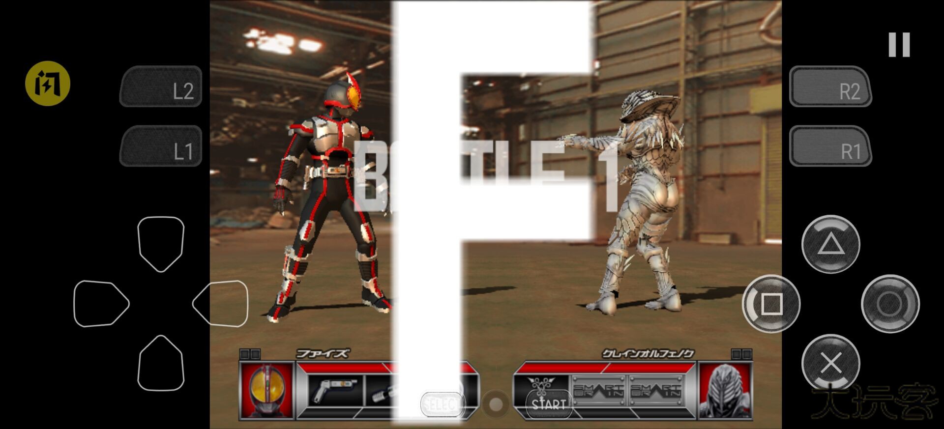 假面骑士555下载 v1.4-3060