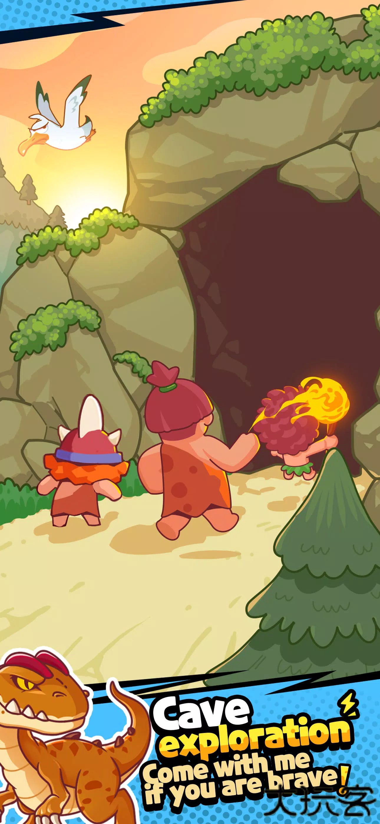 我在史前当大佬下载 v1.12.5