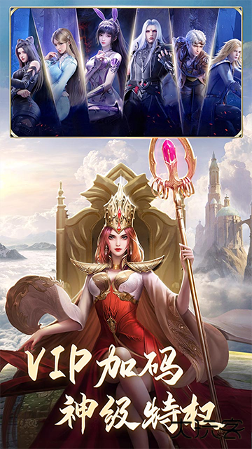 斗罗大陆打金版下载 v1.0.0