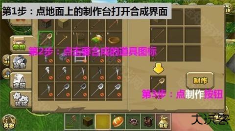 迷你世界老版本可联机