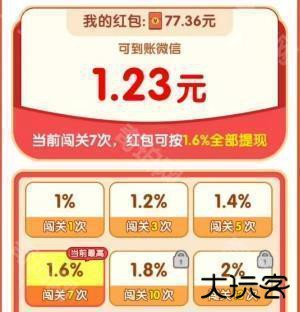 快乐小火车游戏