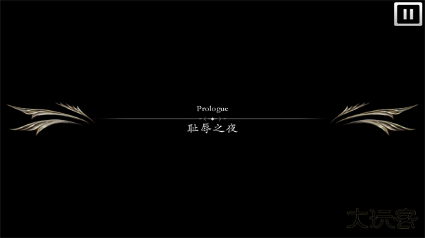 神石传说之亚伦传下载 v1.4.3