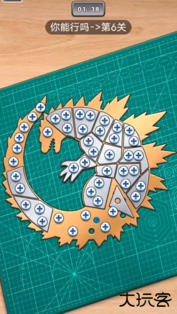 我要解螺丝赚钱版下载 v1.0.0.4