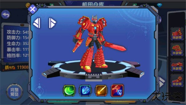 龙兽争霸2免广告版下载 v1.4.00