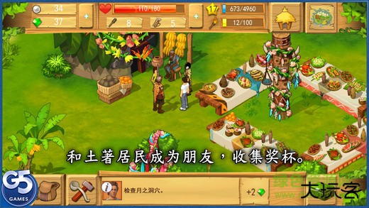 孤岛余生3遗失的世界下载 v1.7.700