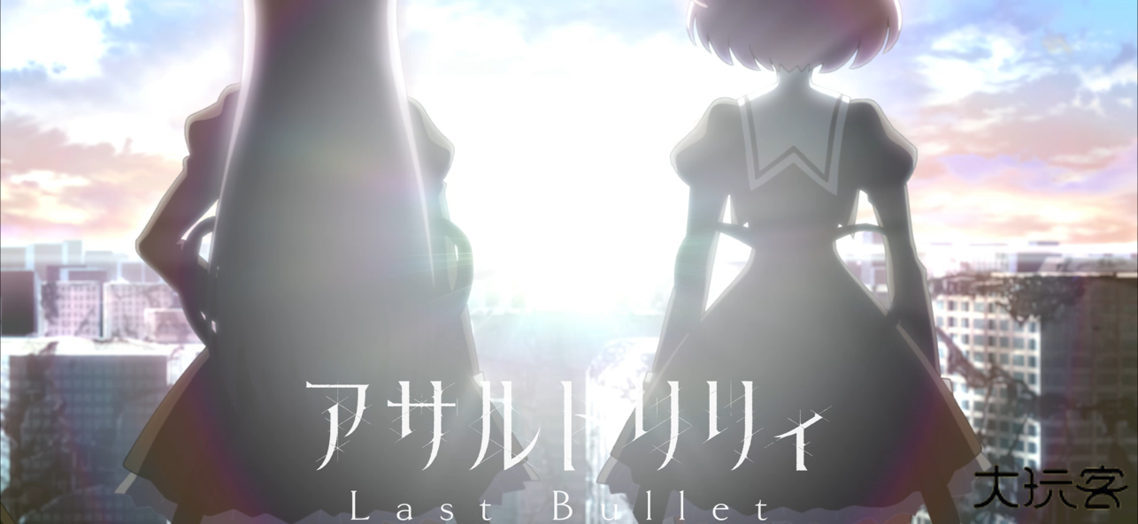 突击莉莉手游国际服下载 v7.5.1