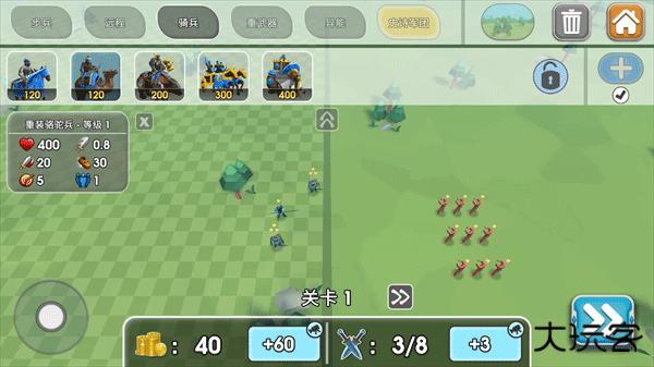 史诗战争模拟器2