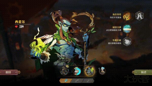 因狄斯的谎言完整版