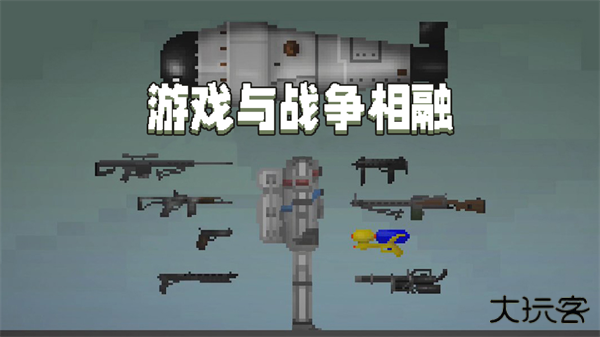 甜瓜游乐场31.5.4汉化版下载 v31.5.4